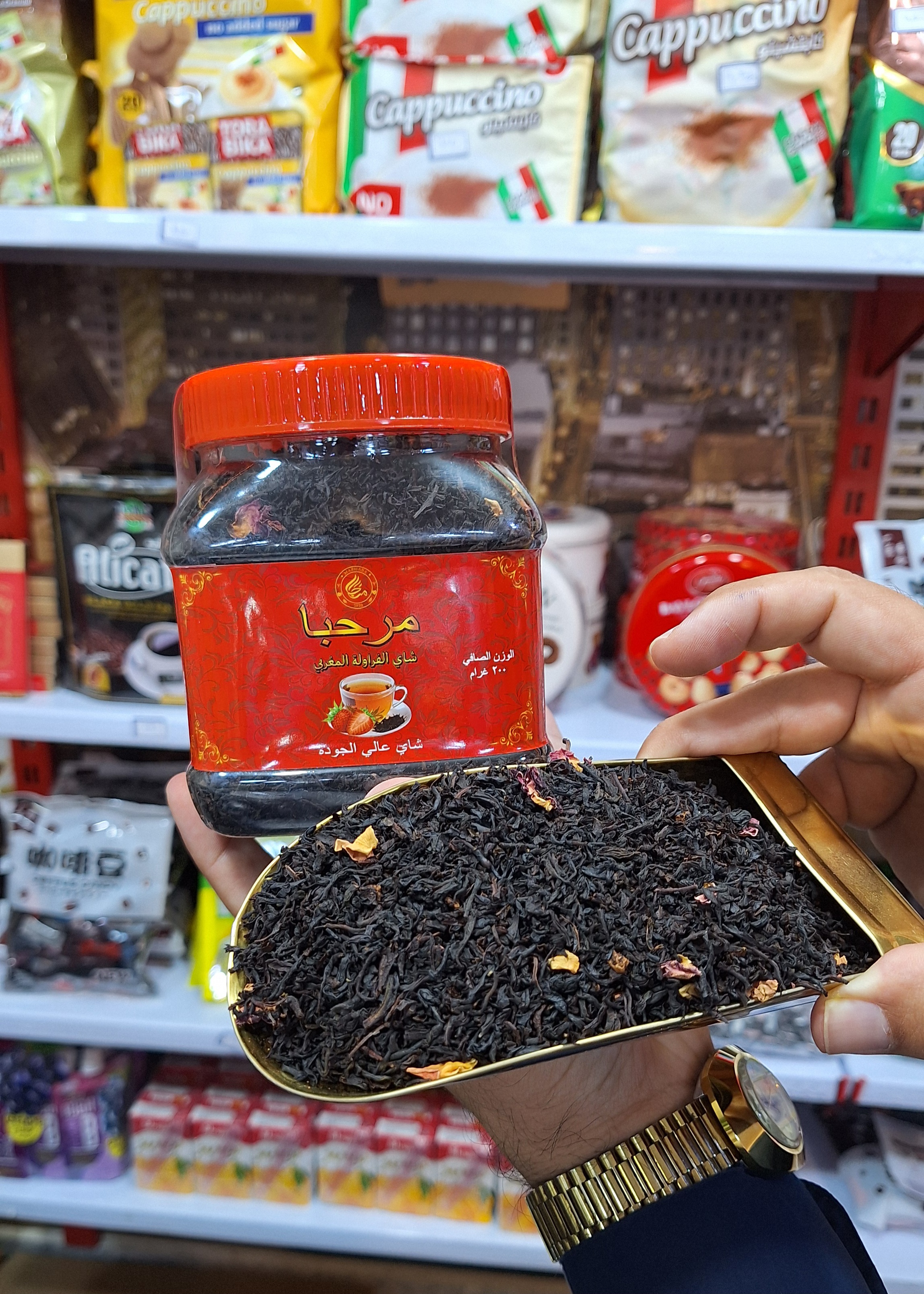 چای توت فرنگی بسته بندی ۲۰۰ گرمی برند مرحبا پلمپ