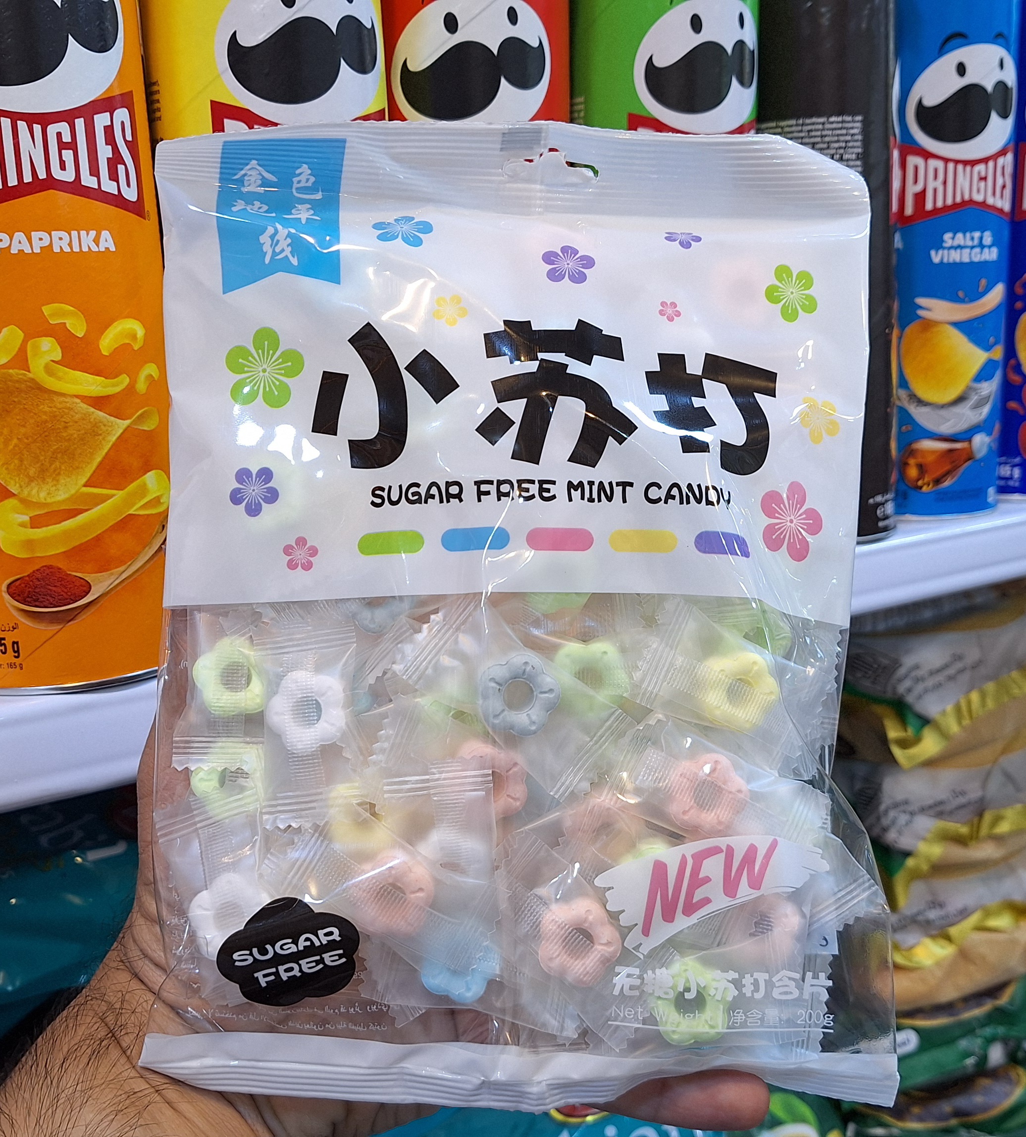 آبنبات نعنایی ژاپنی گل رنگی ۲۰۰ گرمی