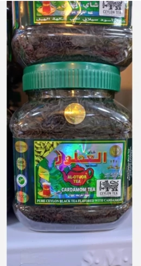 چای العطور با طعم هل(سریلانکا)