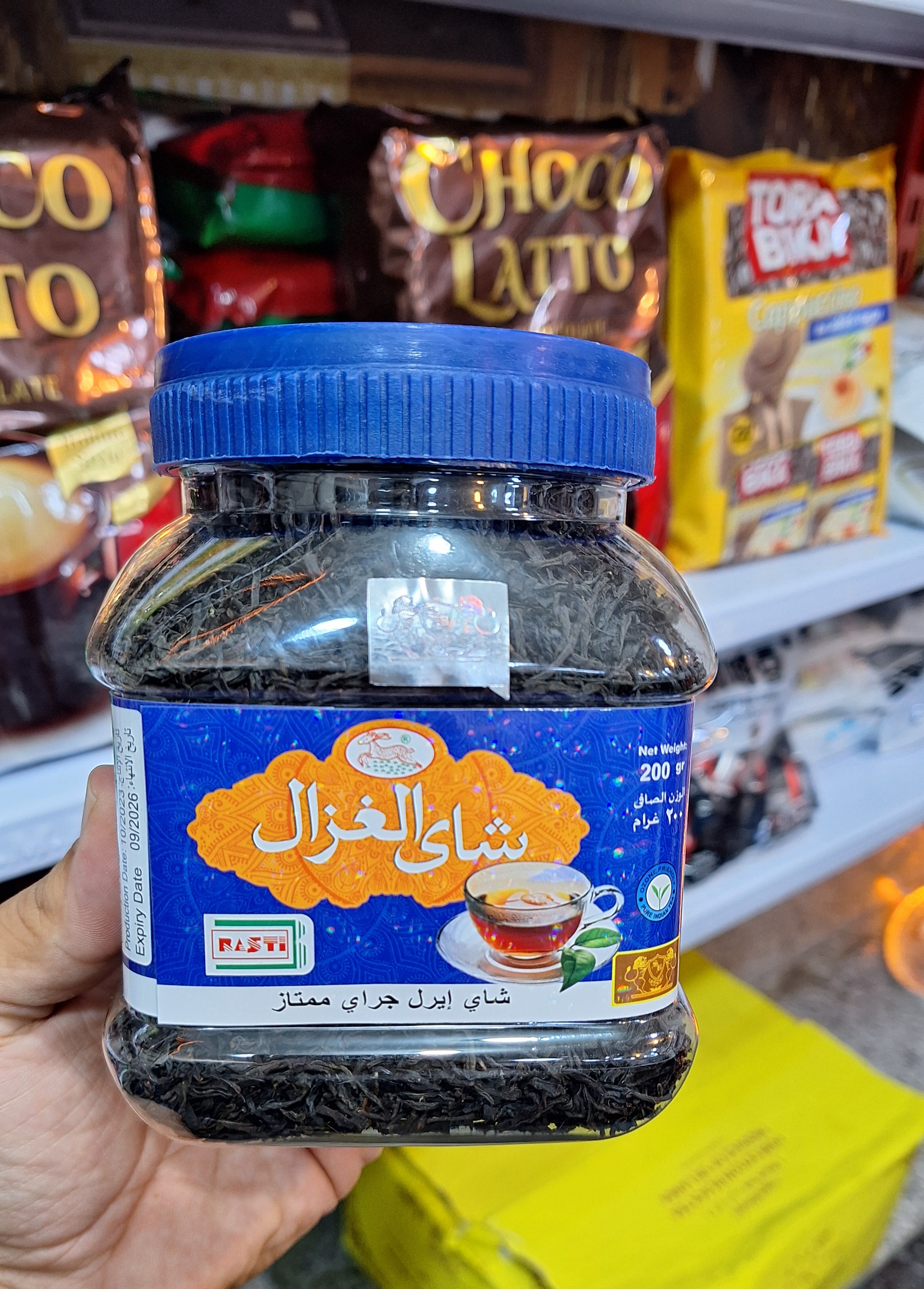 چای قلم الغزال ۲۰۰ گرمی ارل گری