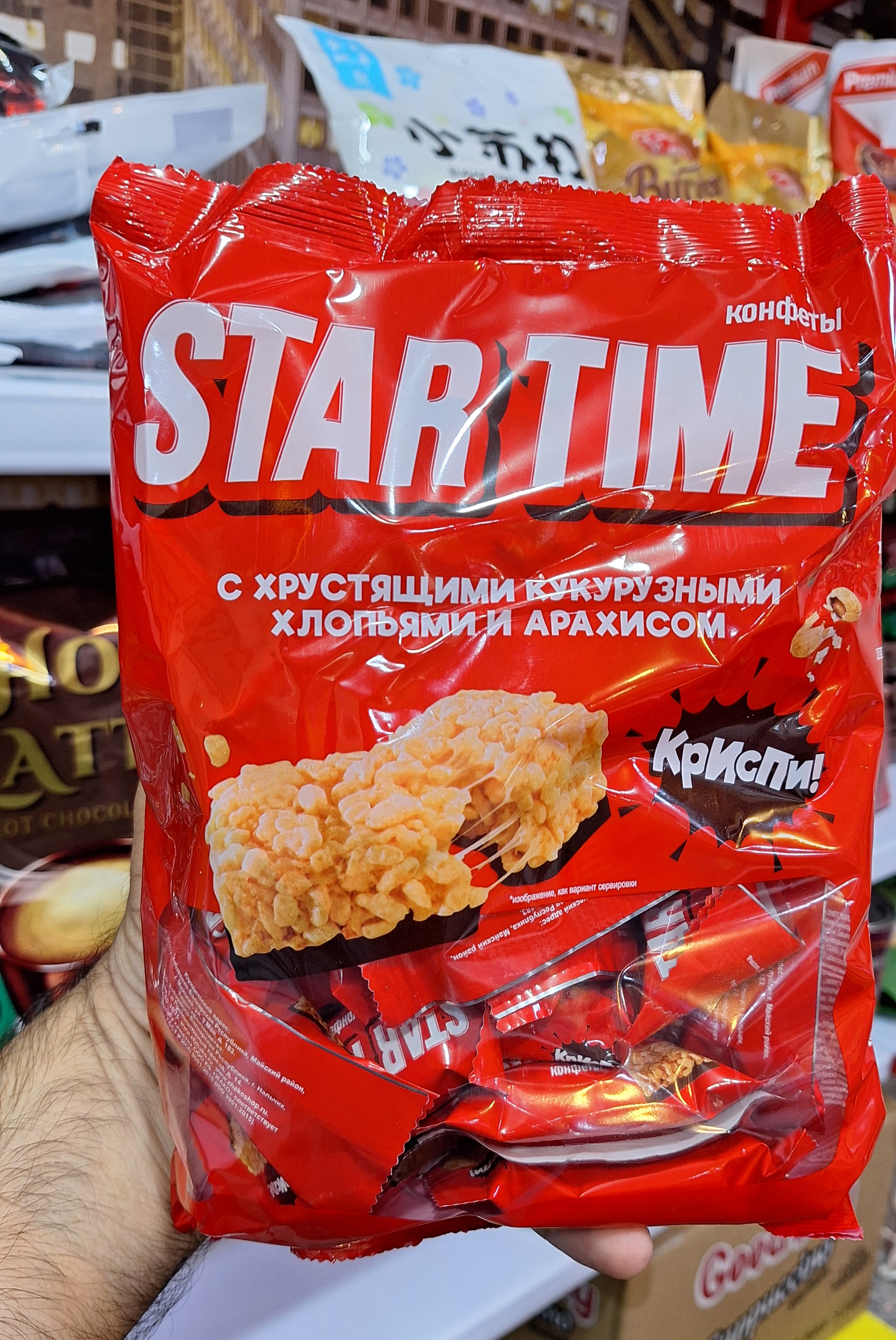 شکلات ژاکو مدل ستارتایم star time اورجینال