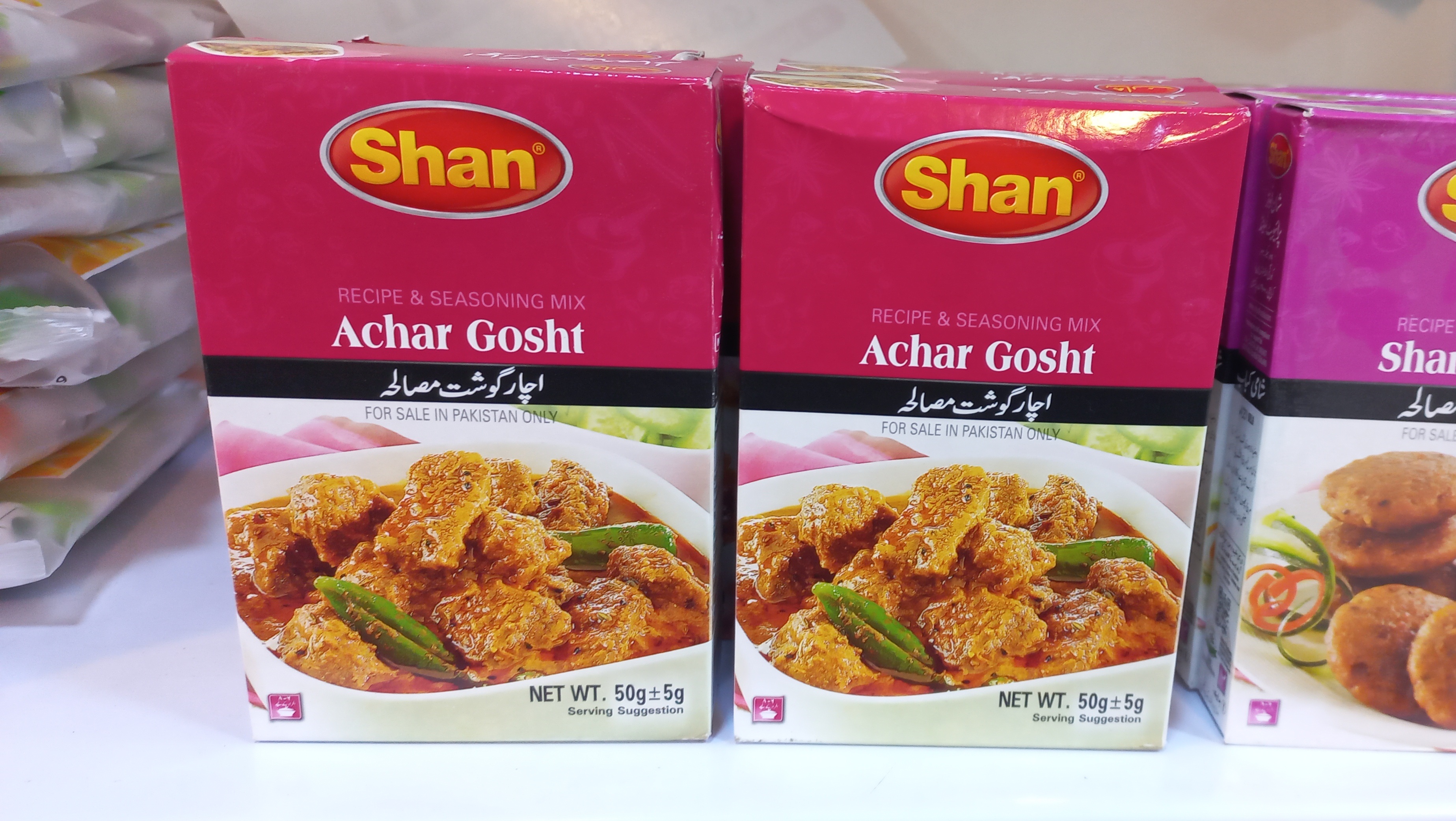ادویه آچار گوشت اصل پاکستانی ۵۰ گرمی برند شان