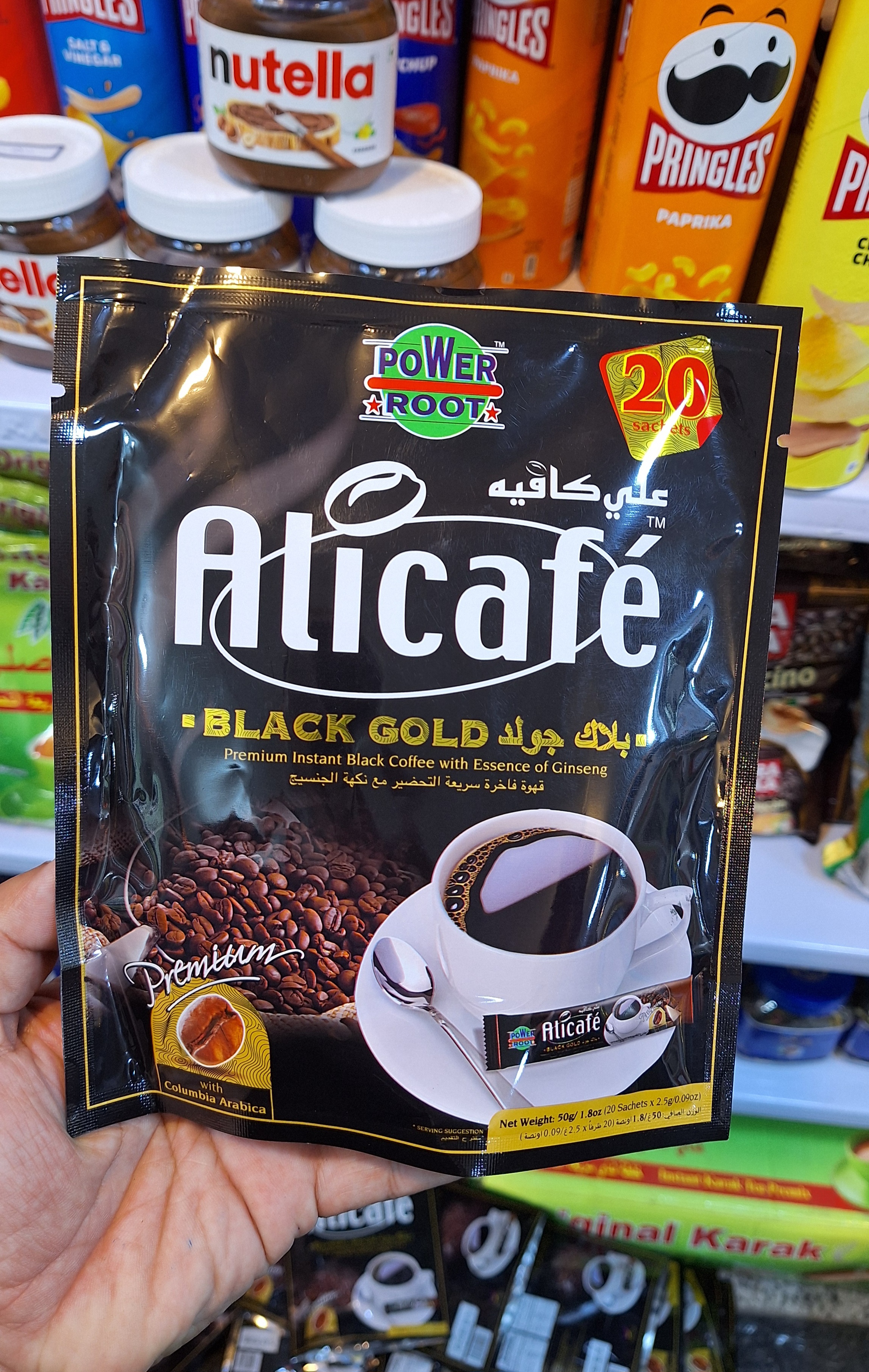 قهوه فوری علی کافه BLACK GOLD اصلی ۲۰ تایی