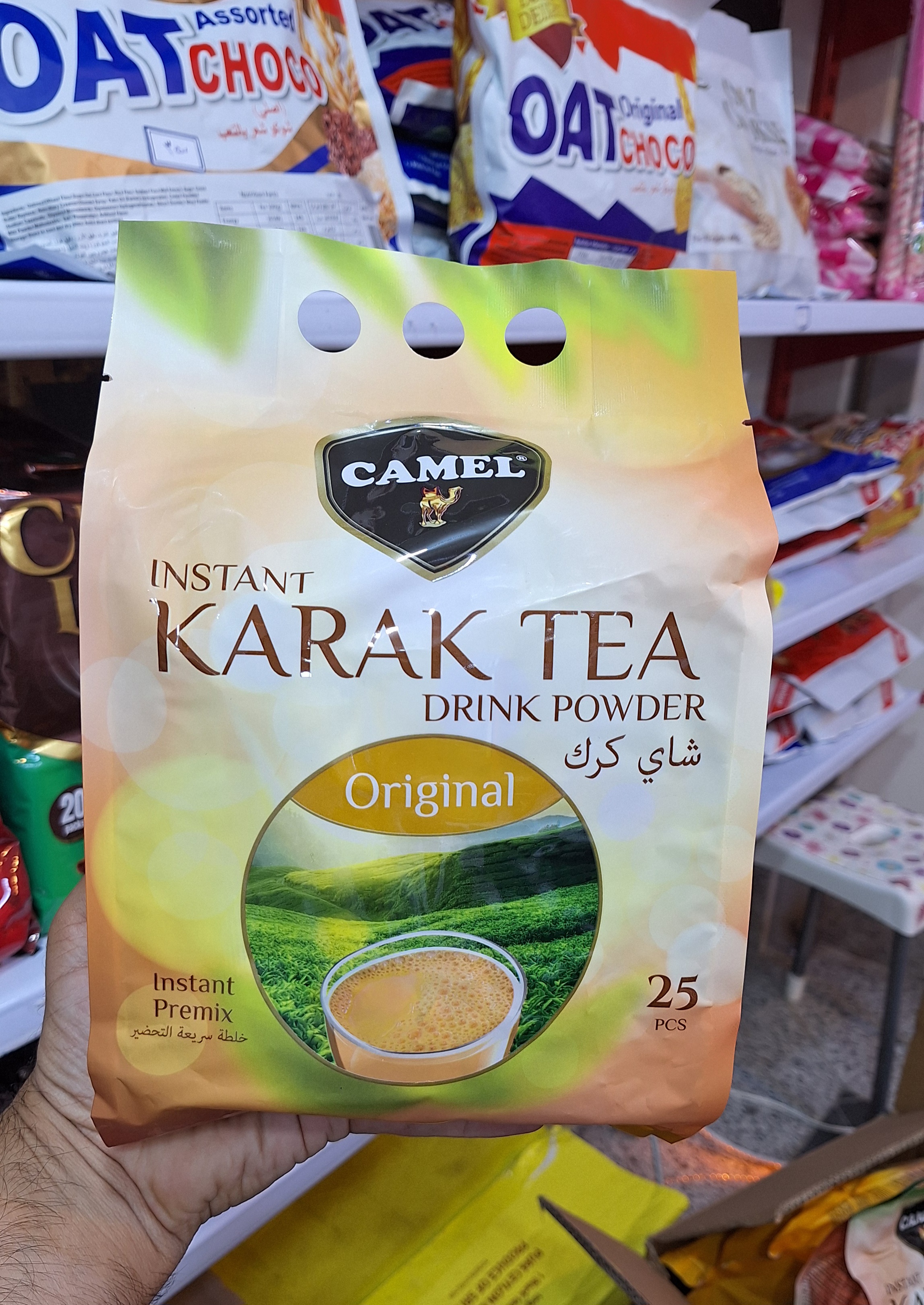 چای کرک کمل camel اورجینال ۵۰۰ گرمی