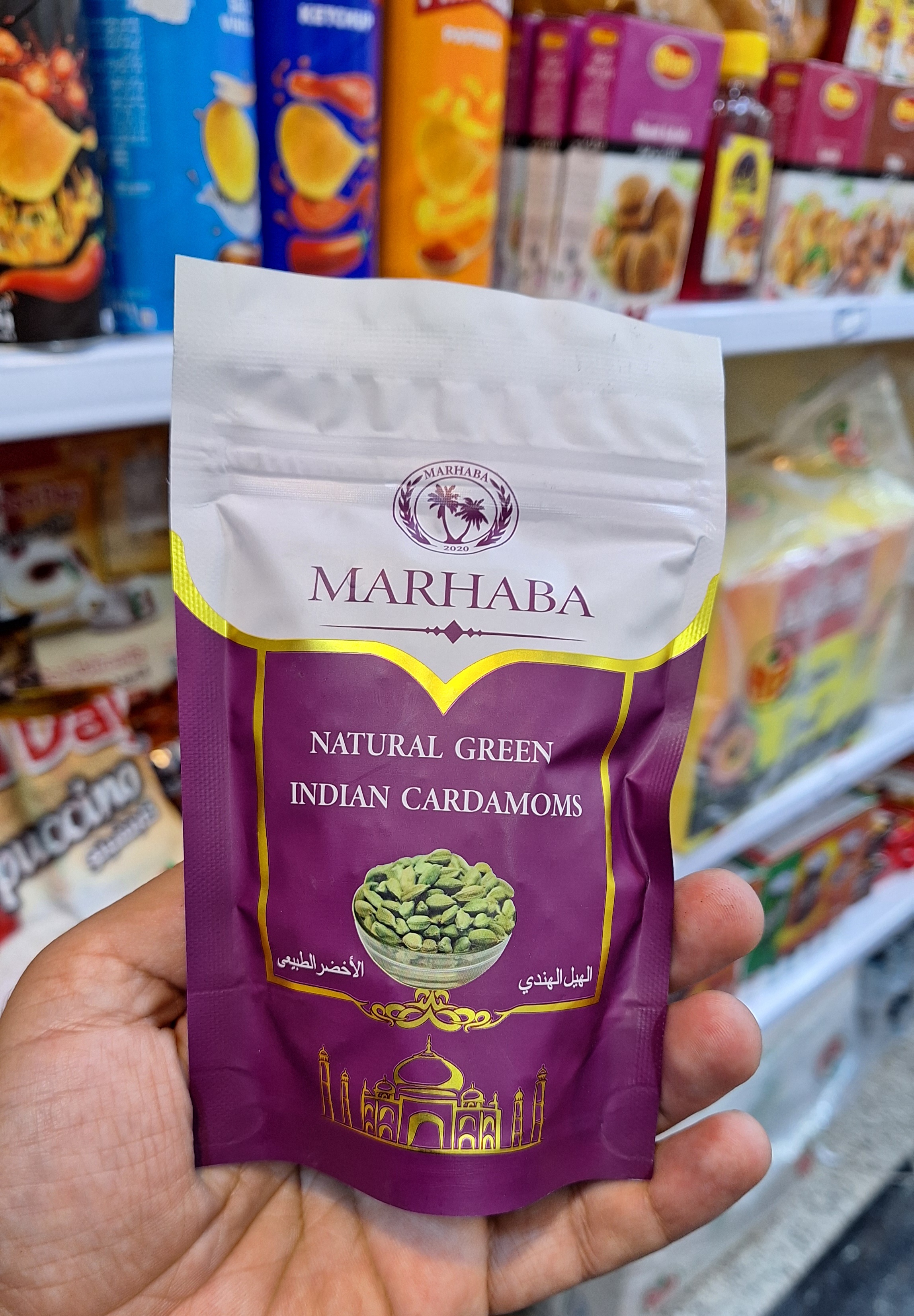 هل بنفش مرحبا اعلا ۵۰ گرمی